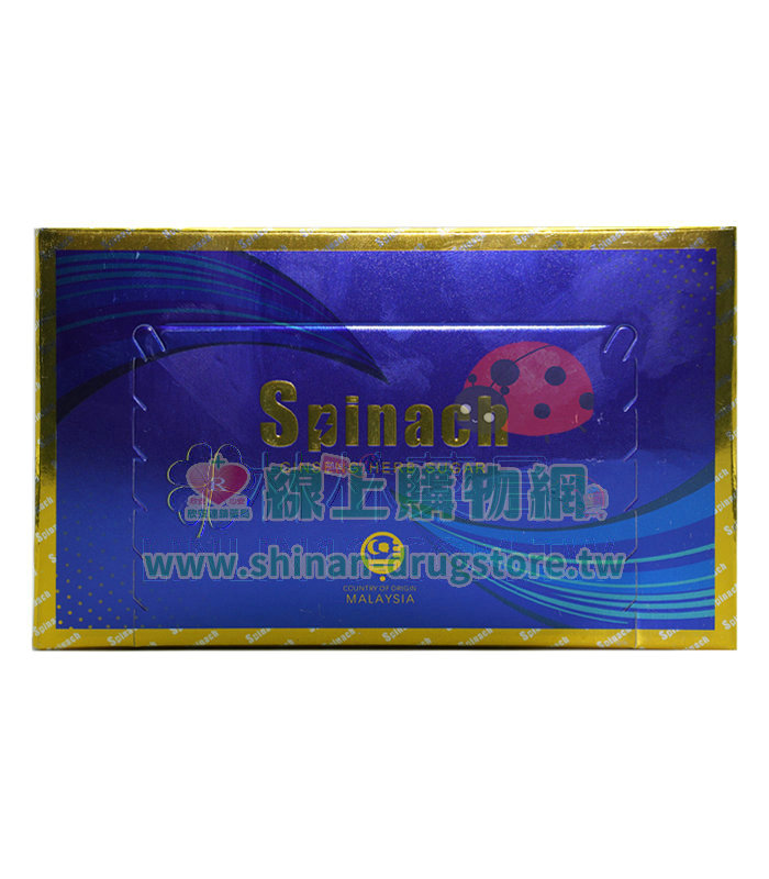 汗馬糖金糖 馬來西亞spinach 四代汗馬精力糖麥芽糖 補腎壯陽 持久精力 無化學添加